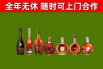 博尔塔拉回收洋酒