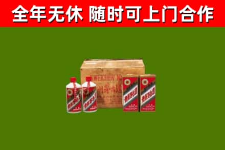 博尔塔拉回收老茅台酒