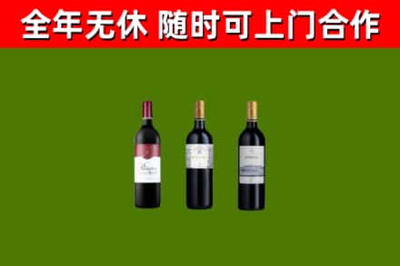 博尔塔拉烟酒回收拉菲红酒.jpg