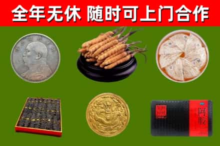 博尔塔拉回收礼品